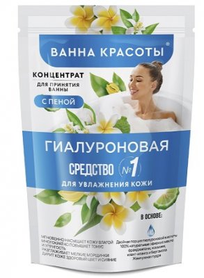Купить фитокосметик ванна красоты концентрат для принятия ванн с пеной гиалуроновая, 250мл в Дзержинске