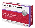 Купить валсартан велфарм, таблетки покрытые пленочной оболочкой 160 мг, 30 шт в Дзержинске