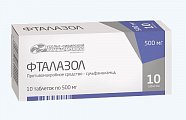 Купить фталазол, таблетки 500мг, 10 шт в Дзержинске