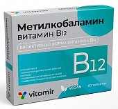 Купить метилкобаламин витамин в12 4,5мкг витамир, таблетки массой 100мг, 60шт бад в Дзержинске