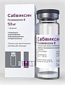 Купить сабвиксин, порошок для приготовления раствора для инъекций 50мг, флакон 1шт в Дзержинске