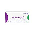 Купить долококс, таблетки, покрытые пленочной оболочкой 60мг, 10 шт в Дзержинске