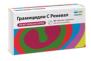 Купить грамицидин с реневал, таблетки защечные 1,5мг, 30шт в Дзержинске