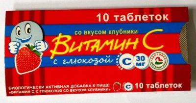Купить витамин с с глюкозой, таблетки 700мг со вкусом клубники, 10 шт бад в Дзержинске
