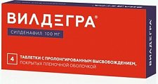 Купить вилдегра, таблетки с пролонгированным высвобождением, покрытые пленочной оболочкой 100мг, 4 шт в Дзержинске