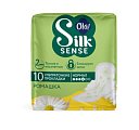 Купить ola! (ола) silk sense, прокладки ультратонкие для нормальных выделений ромашка, 10 шт в Дзержинске