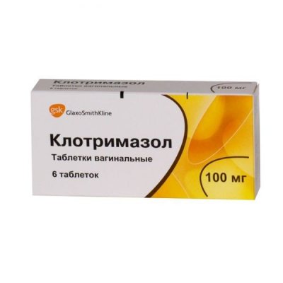 Купить клотримазол, таблетки вагинальные 100мг, 6 шт в Дзержинске