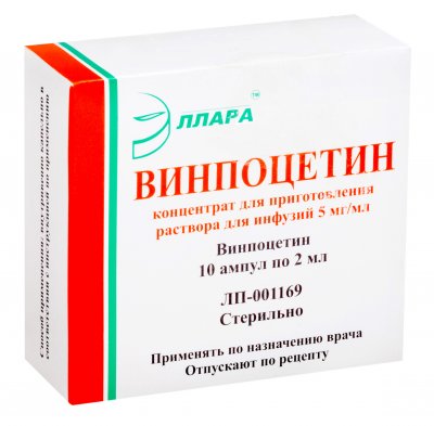 Купить винпоцетин, концентрат для приготовления раствора для инфузий 5мг/мл, ампулы 2мл, 10 шт в Дзержинске