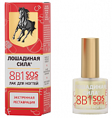 Купить лошадиная сила (horse forse) лак для ногтей 8в1 sos форте с минерально-витаминным комплексом, 10мл в Дзержинске