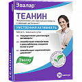 Купить теанин, капсулы 320мг, 30 шт бад в Дзержинске