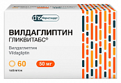 Купить вилдаглиптин гликвитабс, таблетки 50мг 60шт в Дзержинске