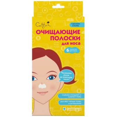 Купить cettua (сеттуа) полоски для носа очищающие, 6 шт в Дзержинске