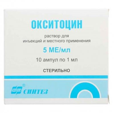 Купить окситоцин, раствор для инъекций 5ме/мл, ампула 1мл, 5 шт в Дзержинске