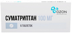Купить суматриптан, таблетки, покрытые пленочной оболочкой 100мг, 6шт в Дзержинске