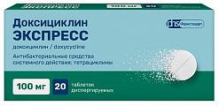 Купить доксициклин экспресс, таблетки диспергируемые 100мг, 20 шт в Дзержинске