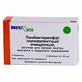 Купить пиобактериофаг поливалентный очищенный, раствор для приема внутрь, местного и наружного применения, флакон 20мл, 4 шт в Дзержинске