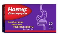 Купить новэкс домперидон, таблетки, покрытые пленочной оболочкой 10мг, 20 шт в Дзержинске