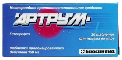 Купить артрум, таблетки пролонгированного действия 150мг, 20шт в Дзержинске