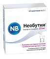 Купить необутин, гранулы для приготовления суспензии для приема внутрь 25мг, 10 шт в Дзержинске