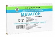 Купить мезатон, раствор для инъекций 10мг/мл, ампулы 1мл, 10 шт в Дзержинске