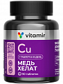 Купить медь хелат витамир, таблетки массой 100мг 90шт бад в Дзержинске