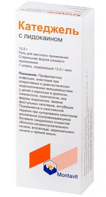 Купить катеджель с лидокаином, гель для местного применения 12,5г, 5шт в Дзержинске