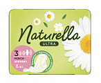 Купить naturella (натурелла) прокладки ультра макси 8шт в Дзержинске