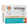 Купить лизоцим комплекс будь здоров! таблетки 200 мг, 50 шт бад в Дзержинске