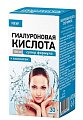 Купить гиалуроновая кислота 130мг супер формула, таблетки массой 1000мг, 30 шт бад в Дзержинске