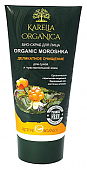 Купить karelia organica (карелиа органика) био-скраб деликатное очищение organic moroshka, 180мл в Дзержинске