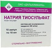 Купить натрия тиосульфат, раствор для внутривенного введения 300мг/мл, ампулы 10мл, 10 шт в Дзержинске
