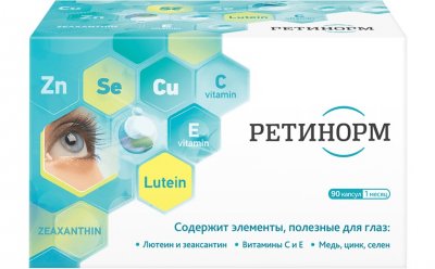 Купить ретинорм, капсулы 500мг, 90 шт бад в Дзержинске