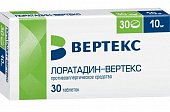 Купить лоратадин, таблетки 10мг, 30 шт от аллергии в Дзержинске