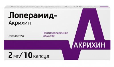 Купить лоперамид-акрихин, капсулы 2мг, 10 шт в Дзержинске