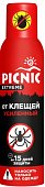 Купить пикник (picnic) extreme аэрозоль от комаров и клещей, 150мл в Дзержинске