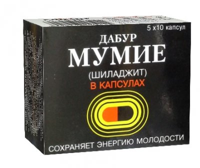 Купить мумие шиладжит, капсулы 265мг, 50 шт бад в Дзержинске