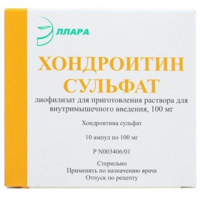 Купить хондроитин сульфат, раствор для внутримышечного введения 100мг/мл, ампула 1мл 10шт в Дзержинске