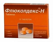 Купить флюколдекс-н, таблетки 12 шт в Дзержинске