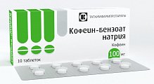 Купить кофеин-бензоат натрия, таблетки 100мг, 10 шт в Дзержинске