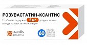 Купить розувастатин-ксантис, таблетки покрытые пленочной оболочкой 5мг, 60 шт в Дзержинске