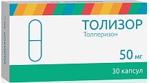 Купить толизор, капсулы 50мг, 30шт в Дзержинске