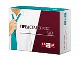 Купить предстанормикс дуо, капсулы с модифицированным высвобождением 0,5мг+0,4мг, 30 шт в Дзержинске
