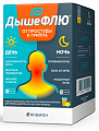 Купить дышефлю, набор порошков для приготовления раствора для приема внутрь, со вкусом лимона, день 5г 6шт+ночь 5г 2шт в Дзержинске