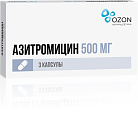 Купить азитромицин, капсулы 500мг, 3 шт в Дзержинске