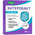 Купить энтеробакт, капсулы массой 300мг, 30 шт бад в Дзержинске