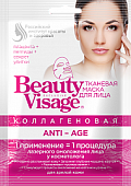 Купить бьюти визаж (beauty visage) маска для лица коллагеновая anti-age 25мл, 1шт в Дзержинске