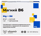 Купить магний в6 витамир, таблетки массой 610мг 60шт бад в Дзержинске