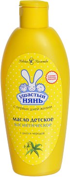 Ушастый нянь масло косметическое, 200мл