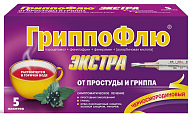 Купить гриппофлю экстра, порошок для приготовления раствора для приема внутрь, черносмородиновый, пакетики 13г, 5 шт в Дзержинске