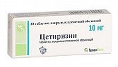 Купить цетиризин, таблетки, покрытые пленочной оболочкой 10мг, 20 шт от аллергии в Дзержинске